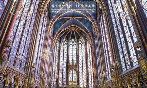 【巴黎聖禮拜教堂】La Sainte-Chapelle 為皇室設計的禮拜堂