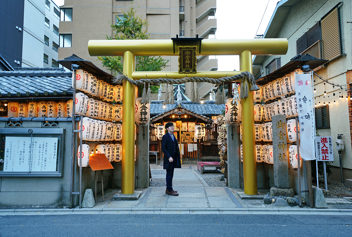 京都御金神社，參拜洗錢求財，財運滾滾來！