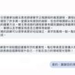 【學員評價分享】從練習中深刻體認運筆用字的重要性。(附課堂精彩節錄影片)